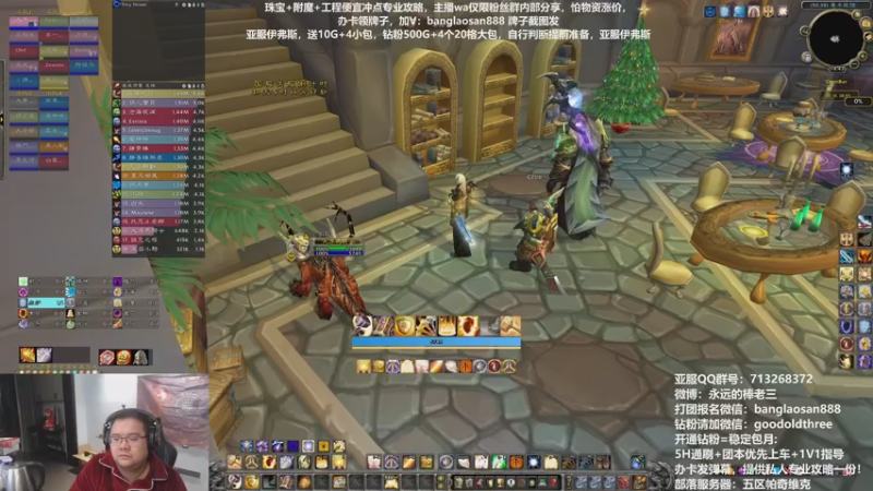 【2022-12-15 18点场】棒老三：亚服开车，明晚奥杜尔！！