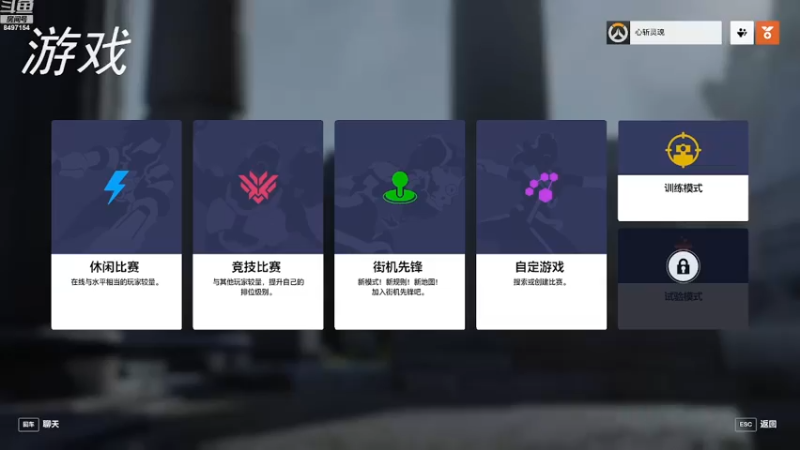 【2022-12-12 18点场】WE丶994：用脑子打麻将。。