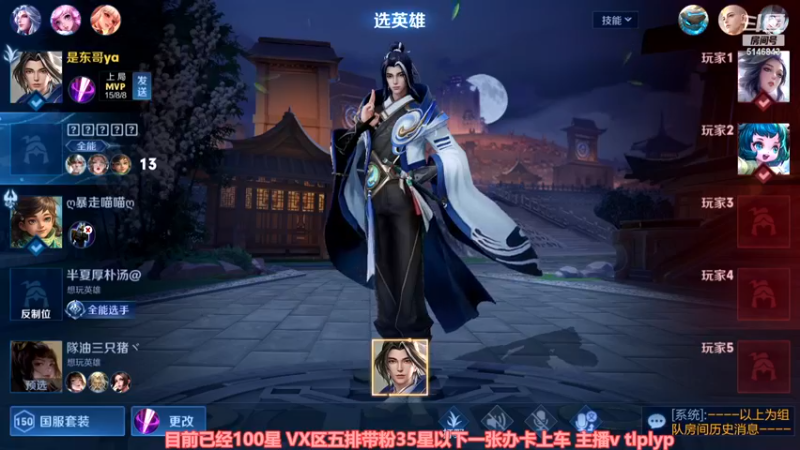 【2022-12-15 13点场】小啊鹏Zz：大结局！99-100星单排