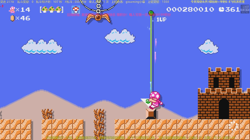 【马里奥制造】白白的胖胖呀的精彩时刻 20221215 00点场