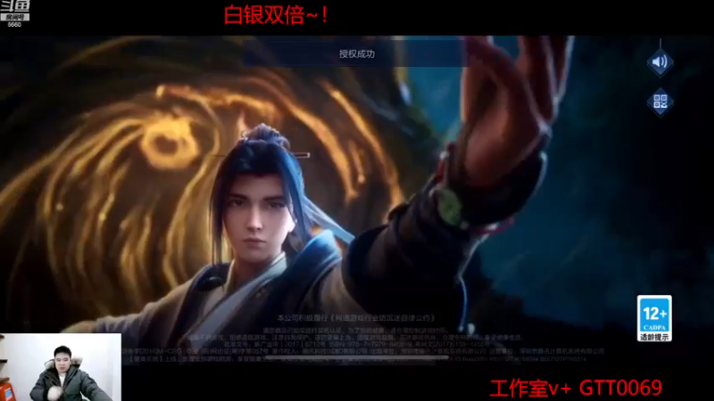 【2022-12-14 22点场】RW渡劫：71星 亚瑟 质量局！