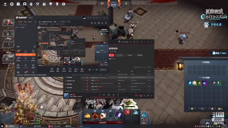 【2022-12-13 23点场】Jean沐半仙：)J某人 延魔秘境 砍瓜切菜