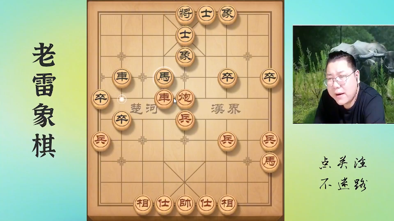 【天天象棋】雷疯小叔的精彩时刻 20221215 19点场