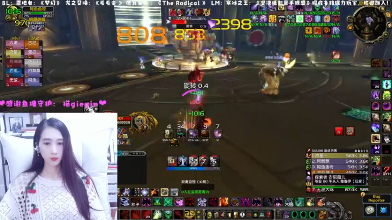 【2022-12-09 23点场】阿鱼鱼鱼鱼呀：阿鱼鱼鱼鱼呀的直播间