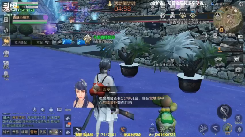【2022-12-14 19点场】筱狐言：狐言：高校看过来