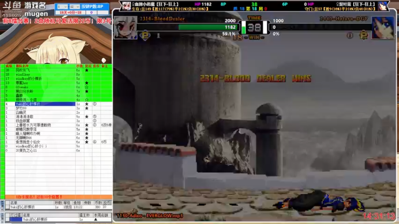 【2022-12-15 14点场】windkey：第132次千人mugen大乱斗周赛！