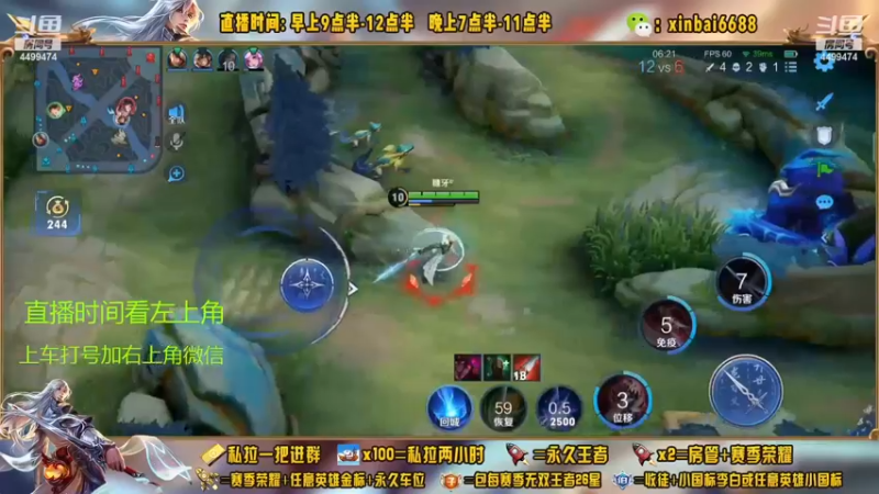 【2022-12-14 23点场】信白丶李白导师：国服李白带粉 有车位