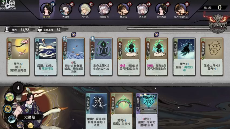 【2022-12-15 15点场】普通人陡壁：加最厚的血，挨最毒的打。