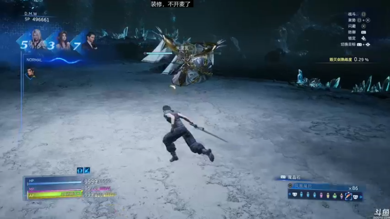 【2022-12-15 14点场】猫叔灬灬：【猫叔】最终幻想7 今天打隐藏BOSS~