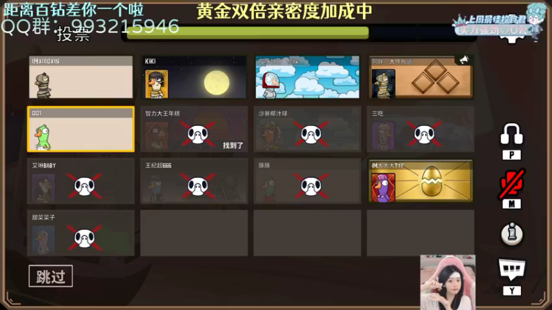 【2022-12-13 23点场】哎呀朝朝：朝朝：事已至此，先吃饭吧！（黄金双倍）
