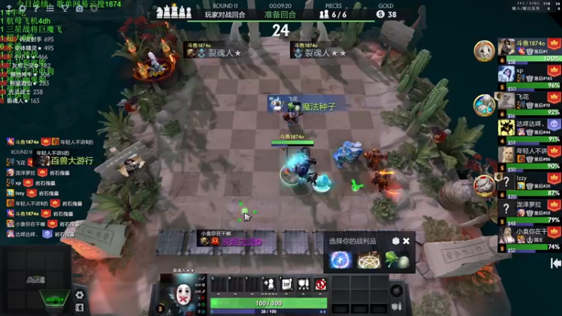 【2022-12-14 00点场】1874ooo：双倍亲密度！新版本冲冲冲 ！