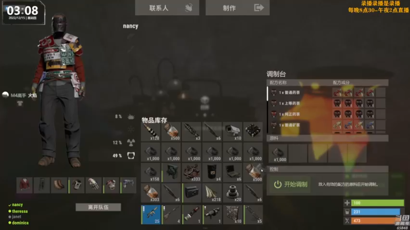 【2022-12-15 09点场】Happy丨猫腻：【猫腻】双倍亲密度 开荒第二天