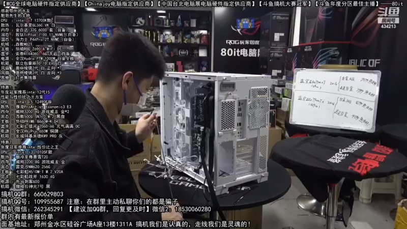 【2022-12-15 16点场】80it电脑网：郑州80it：双12电脑活动开启
