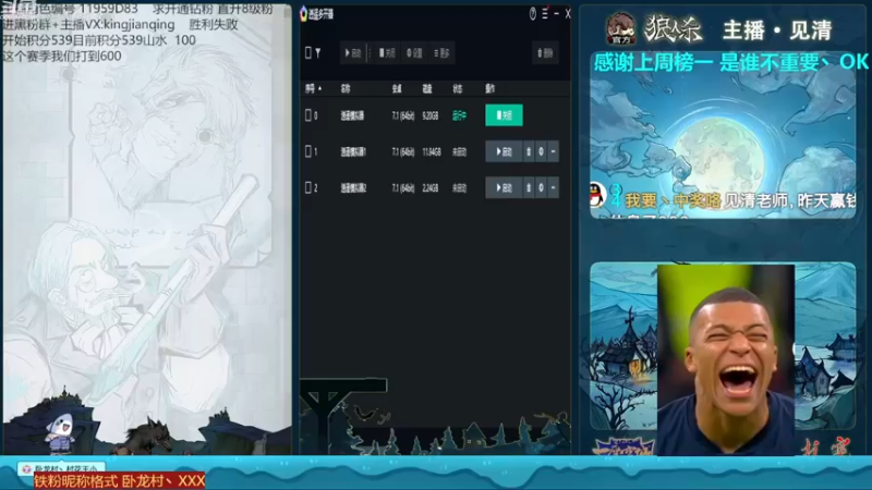 【2022-12-14 16点场】见清king：胡子，今天大上分冲！
