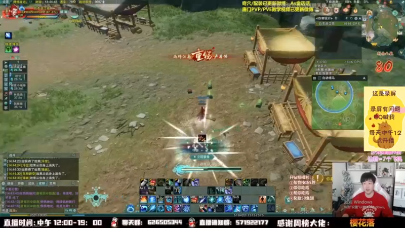 【2022-12-15 11点场】As童话话话：2点开播，晚上解说吃鸡比赛！