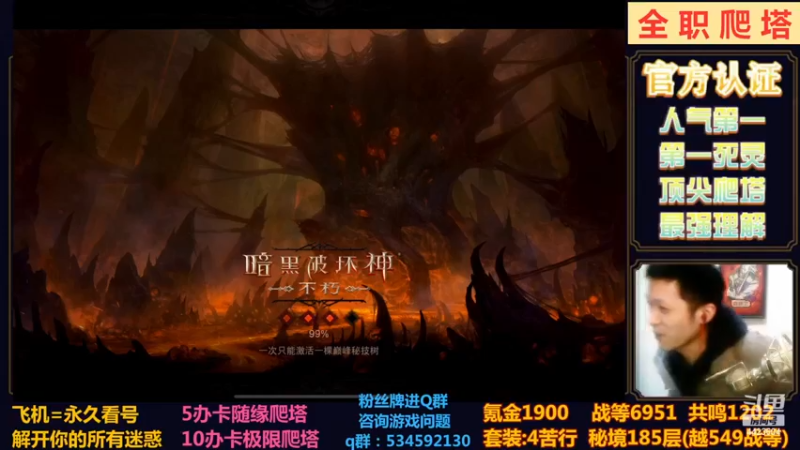 【2022-12-14 13点场】渝万丶小黑马：新版本有暗语，你们读到了吗？