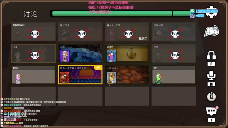 【2022-12-15 01点场】Gnap年糕：年糕:叫我智力大王