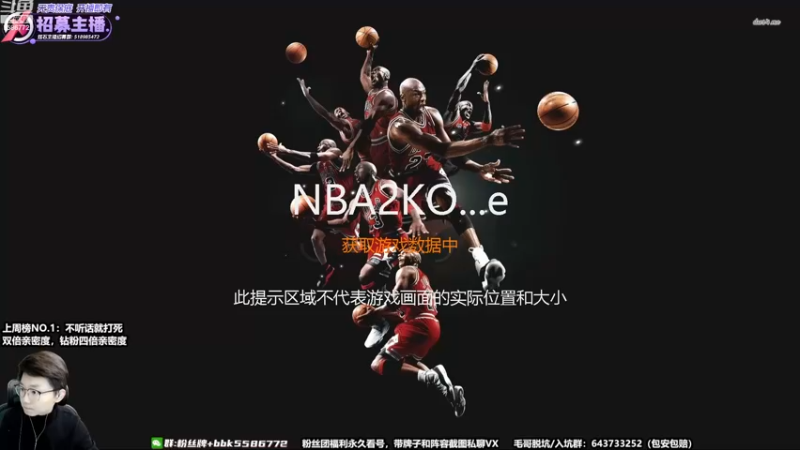 【2022-12-13 19点场】电竞BB凯丶：【解说】全国联赛8进4淘汰赛