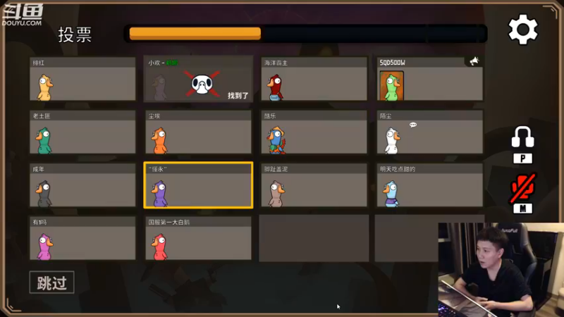 【2022-12-15 04点场】漫游kiss欢：华丽男漫游 午夜主机 鹅鸭杀