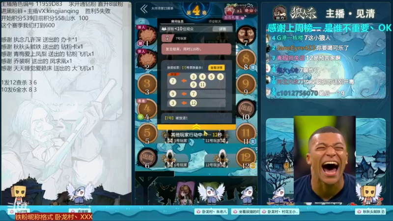 【2022-12-14 22点场】见清king：累了，累了，快乐去了~