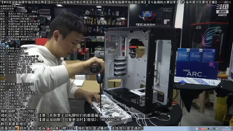 【2022-12-15 06点场】80it电脑网：郑州80it：双12电脑活动开启