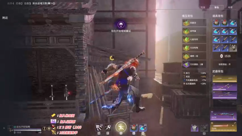 【2022-12-15 12点场】sysyu：【sy】：单排火神专场！！