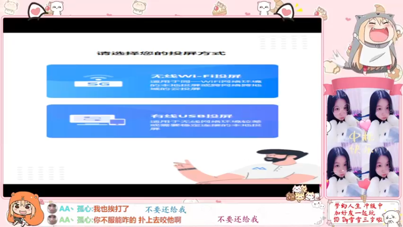 【2022-12-14 20点场】雪雪今年三岁啦：小夹子请求出战