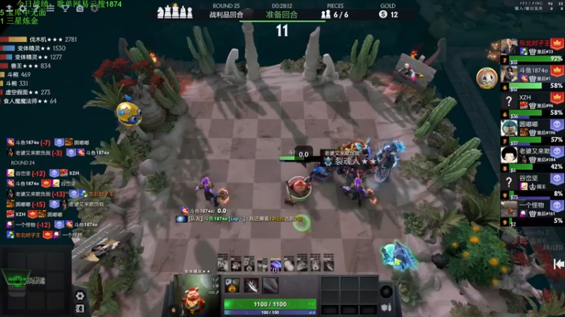 【2022-12-14 17点场】1874ooo：双倍亲密度！新版本冲冲冲 ！