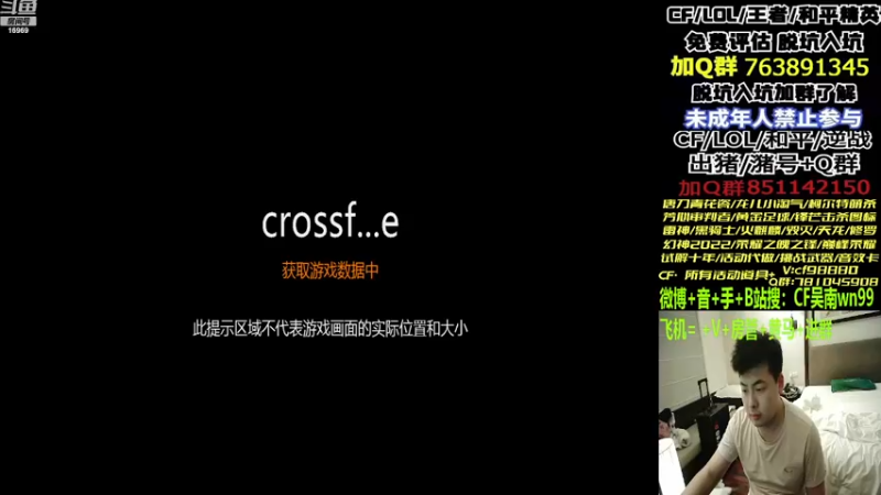 【2022-12-14 22点场】Wn99吴南：枪王排位,进来学习作战技巧！