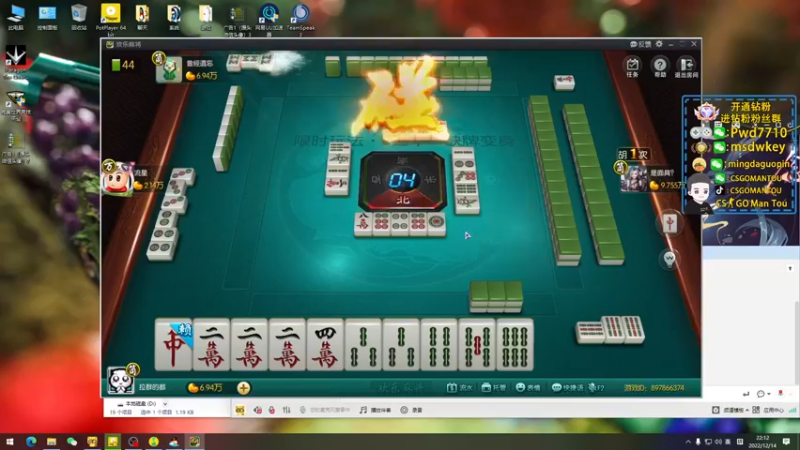 【2022-12-14 22点场】CSGO馒头：生活开心就好2倍亲密度