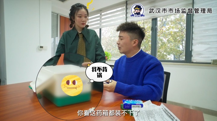 2022安全用药月宣传短片（二）