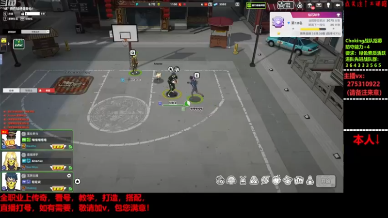 【2022-12-13 15点场】楚楚YJ：谢谢老板！
