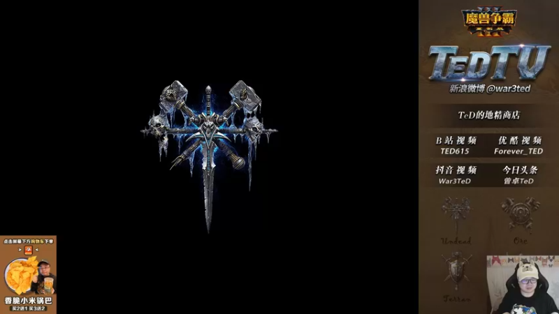 【TED出品】天梯非主流开心游2104 菜鸟？