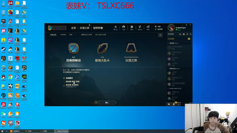 【2022-12-15 04点场】格局OoO：首战已经拿下 准备今天比赛 加油