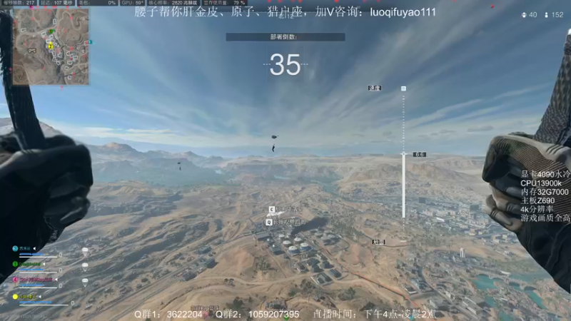 【2022-12-14 18点场】Zy丶腰子：战区2！太好玩啦！哇呜！