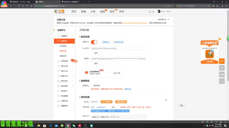 【2022-12-15 10点场】sViper丶阿灿：阿灿：早上好，不好也行