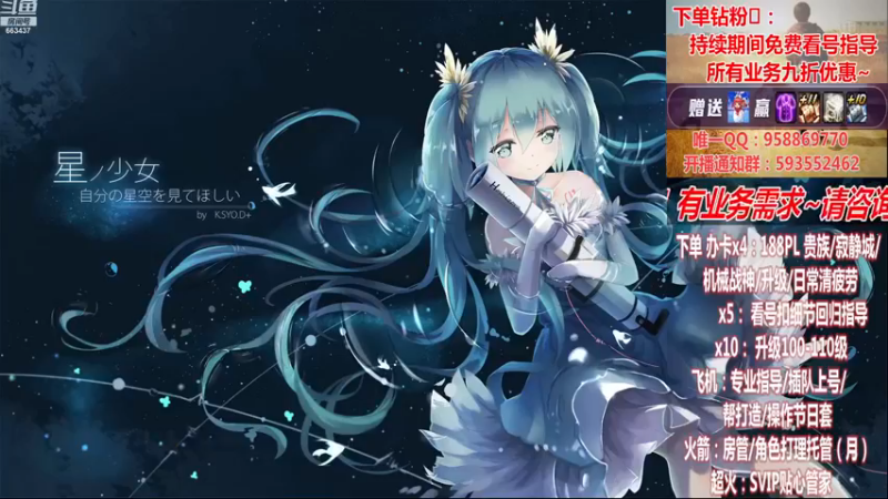 【2022-12-14 14点场】DNF丶心软：在线~军团~回归指导/打造~