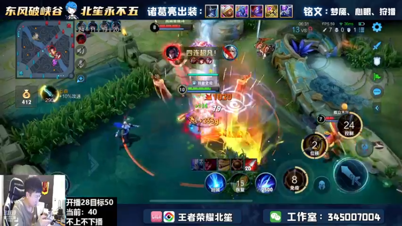 【2022-12-15 19点场】北笙：20-50今日必上！
