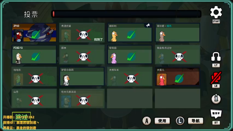 【2022-12-12 02点场】暴走的银剑君丶：银剑君：剑来！狂剑出鞘