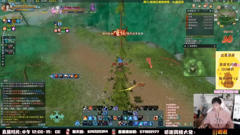 【2022-12-15 03点场】As童话话话：童话吃鸡集锦，把把吃鸡！