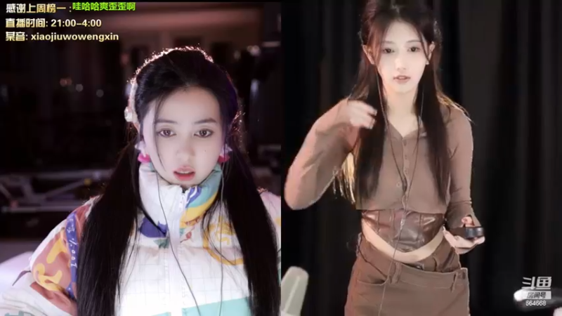 【2022-12-15 01点场】小酒窝翁馨：相信光，做个爱笑的女孩