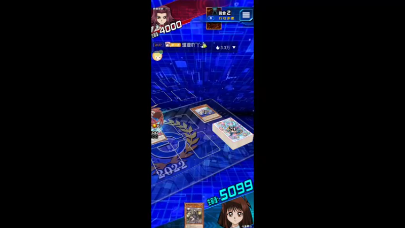 【2022-12-14 10点场】全肉馄饨：游戏王冲鸭