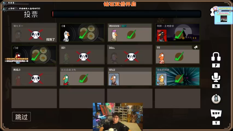 【2022-12-15 17点场】imxiaoxin：【✘-✘】游戏殿堂