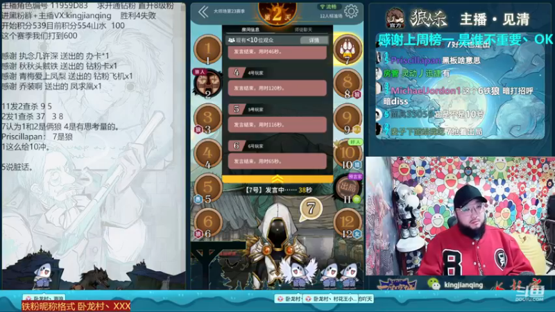 【2022-12-14 20点场】见清king：累了，累了，快乐去了~