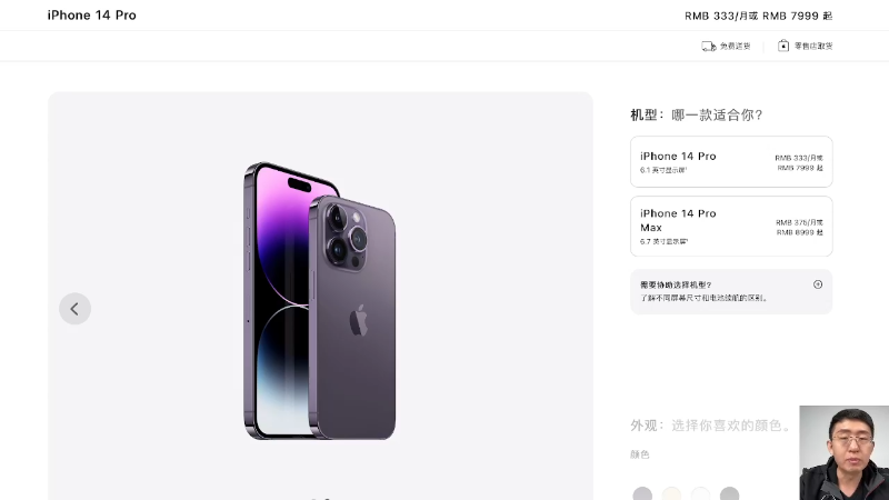 【数码科技】科技美学中国的精彩时刻 20221215 04点场