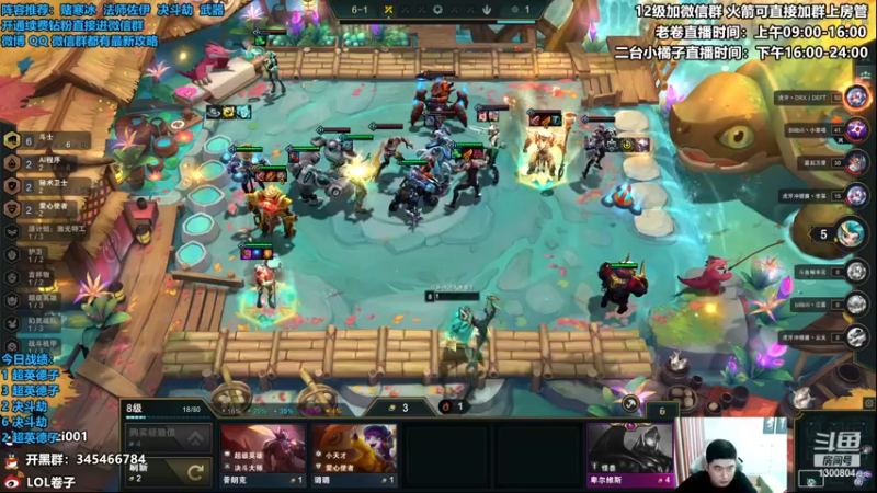 【2022-12-15 13点场】卷子丶：专杀武器，超英德子、顶级决斗专场！！！