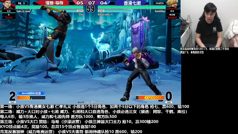 【格斗游戏】游天堂的精彩时刻 20221215 08点场