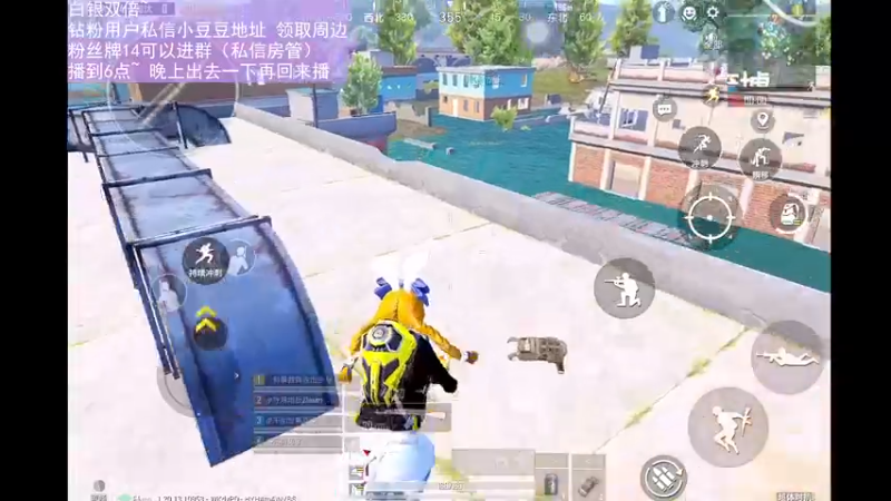 【2022-12-14 16点场】晴晴跑不动：白银双倍哦～