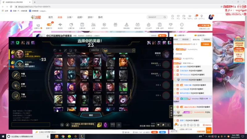 【2022-12-15 18点场】路浩东ouo：你们不配拥有治疗德莱文