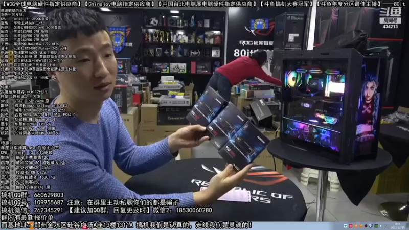 【2022-12-15 04点场】80it电脑网：郑州80it：双12电脑活动开启